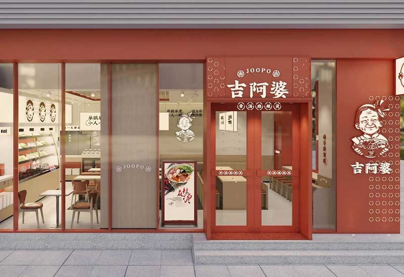 160平米中牟麻辣燙店面裝修設(shè)計(jì)效果圖